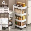 Carrito de almacenamiento estrecho para cocina, estante multi-nivel estrecho de pie para refrigerador, estante de almacenamiento de artículos varios con ruedas para baño del hogar