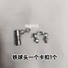 Cabeza de acelerador marina japonesa cable de acelerador hebilla tipo cabeza de monje controlador marino engranaje del acelerador cabeza de bola de acero inoxidable tarjeta