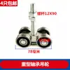 Trilho de Porta de Correr Tipo W65W80 Ferramenta Deslizante para Porta de Correr Deslizador de Porta de Correr Balançador de Solda Deslizante de Levantamento Trilho de Suspensão
