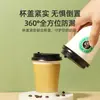 Vaso desechable grueso para té de leche para llevar con tapa, vaso de papel grueso de grado alimenticio comercial para leche de soja, té de leche y café