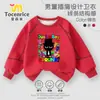 Sudadera para Niños Sprunki Rhythm Box Estilo Primavera y Otoño Bloques de Color para Niños Manga Raglán Cuello Redondo Superior Moderno
