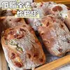 Ciabatta Integral de Fitness, Sin Azúcar, Fresca, Vida Útil Corta, Pan Popular, Snacks para Venta al por Menor, Golosinas para Foodies