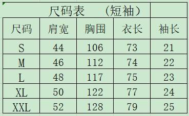 T57尺码表
