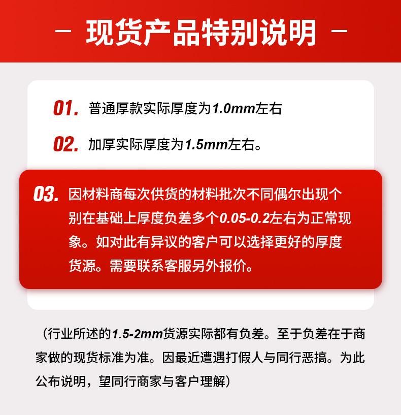 响达地沟盖板特别说明.jpg
