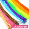 Paquete de Material para Juguete Hecho a Mano DIY para Niños con Palito Twist de 8 mm Color Macarrón Felpa Super Densa Palito Twist