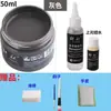 Tinta de reparo para couro para couro danificado, tinta que muda de cor para sofás, artigos de couro, bolsas de couro e sapatos de couro