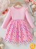 Vestidos para Niñas 2026 Primavera Nuevos Estilo Coreano Vestidos Infantiles para Niños Mayores, Vestidos de Princesa Elegantes para Otoño y Primavera para Niñas Pequeñas
