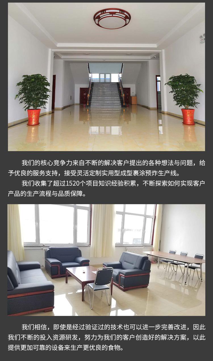 微信图片_202206011758443