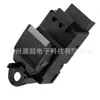 Adecuado para Discovery Range Rover Interruptor Único Regulador de Ventanilla Interruptor Botón de Control de Ventanilla Eléctrica Lr025907