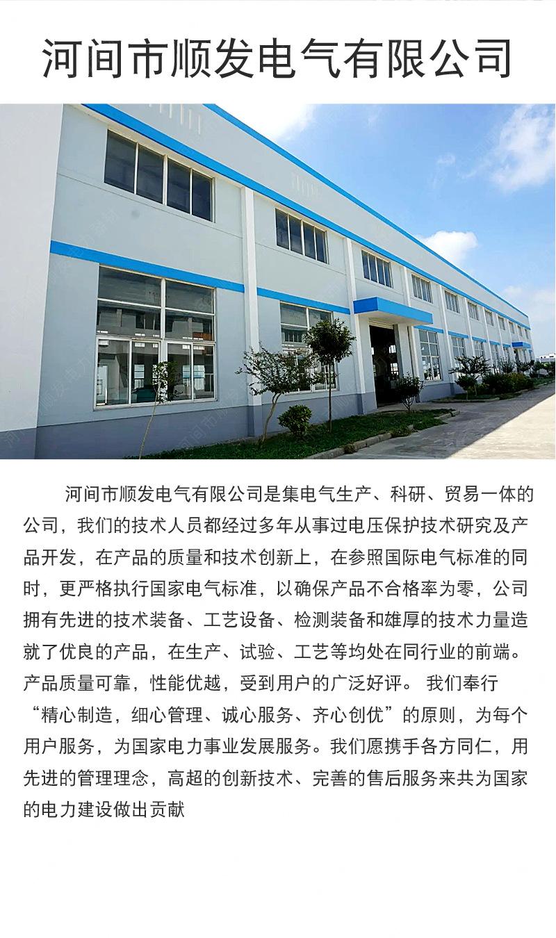 详情_13