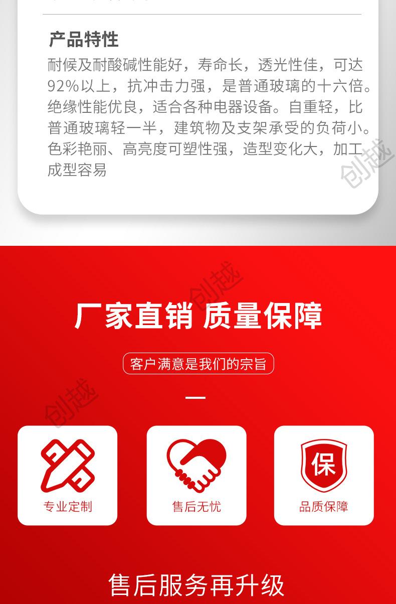 详情页_12_副本.jpg