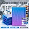 Saco Envelopamento com Bolhas Filme Coextruso Gradiente Azul-Roxo Espessado à Prova de Choque Saco Bolha para Express E-commerce Logística Embalagem