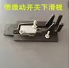 Accesorios para Máquina Empacadora Semiautomática Cabezal Caliente Combinado Pieza de Correa de Estampado en Caliente Calentamiento Interno Cabezal de Calentamiento Eléctrico Pieza de Calentamiento Placas Deslizantes Superiores e Inferiores