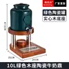 Panela de Cerâmica Aquecida Eletricamente para Leite, Balde Aquecedor de Leite de Soja para Buffet de Hotel com Base de Madeira, Jarra para Bebidas e Sucos, Cafeteira Comercial