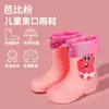 Botas de Lluvia para Niños, Lindos Dibujos Animados para Niños y Niñas, Cubrezapatos Impermeables para Bebés de Guardería, Botas de Lluvia Antideslizantes para Niños Medianos y Grandes con Terciopelo