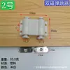 Dispositivo de rebote para puerta de armario, tirador tipo pulsador sin tirador, perlas táctiles para puerta de armario, succión magnética, amortiguador de armario, succión para armario, herrajes para muebles