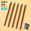 Palillos de Madera de Ala de Pollo de Gama Alta para el Hogar para Una Persona, Adecuados para Comer, Negocios y Regalos, Resistentes al Calor, Paquete Familiar, Hechos a Medida, Dropshipping