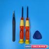 Adecuado para Switch Destornillador de Tornillo Wrench Ns Mango Destornillador Gbm Herramienta de Reparación de Consola Y1.5 Herramienta de Desmontaje