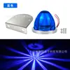 Luzes de Melancia de Vidro Plástico LED Transfronteiriças, Luzes de Projeção para Chassi de Carro, Luzes Estroboscópicas Laterais de Caminhão, Luzes de Sinalização para Navios