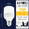 Venta al por mayor del fabricante Bombilla LED Bombilla Gaofushuai E27 Plástico Alta Potencia Tres Pruebas Lámpara de Ahorro de Energía Lámpara de Ahorro de Energía de Alto Brillo