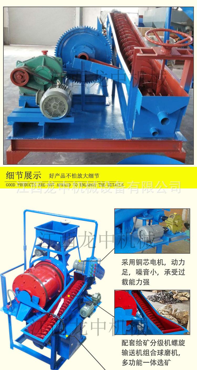 格子型球磨机切片 (4).jpg