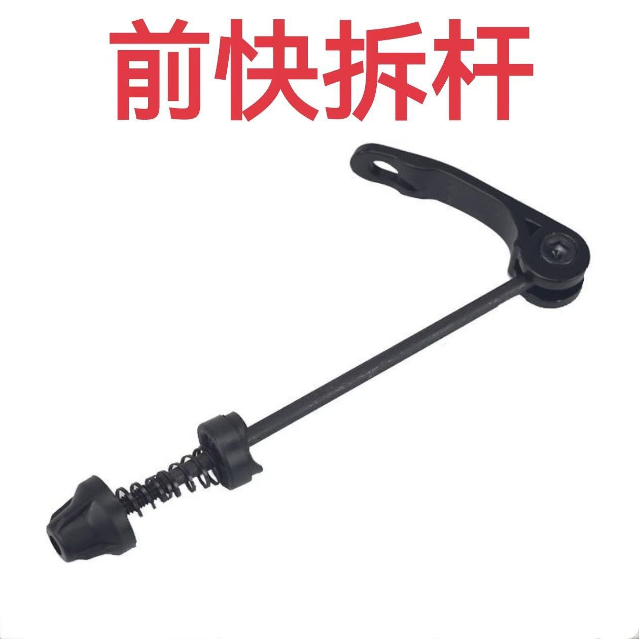 QQ图片20240830215956