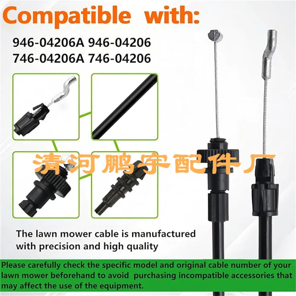946-04206A 1