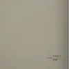 Painéis de Parede de PVC 08 Espessura Modelo 480 para Sala de Estar, Cozinha, Banheiro, Upgrade de Teto, Várias Opções de Textura, Seleção de Material