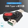Adequado para Leitor de Cartão OTG de Celular TF+Tipo-C+Micro USB Android Leitor de Cartão OTG Rotativo Multifuncional