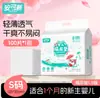 Colchoneta para pañales Ankexin Colchón anti-pipí para bebé recién nacido Colchoneta para pañales plegable Colchoneta impermeable para bebé Colchón para pañales desechable