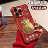 Bolsa de la Suerte del Pequeño Dios de la Riqueza Roja de Año Nuevo Adecuada para Funda de Teléfono Apple 17 Iphone16/15/14Promax Año del Caballo