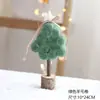 Decoraciones de Árbol de Navidad de Fieltro de Lana Más Vendidas de Amazon, Mini Decoraciones de Árbol de Navidad para Ventanas de Hotel durante la Navidad