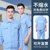 Ropa de Trabajo de Verano de Algodón Lavado, Manga Corta, Manga Larga, Uniformes de Fábrica para Hombres y Mujeres, Ropa de Trabajo de Manga Larga, Conjunto de Ropa de Trabajo Ultra-Delgada Transpirable, Azul
