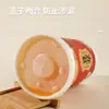 Vasos Desechables Comerciales para Leche de Soya con Tapas, Vasos de Papel Recubierto Engrosado, Vasos Personalizables de Grado Alimenticio para Empaque de Desayuno para Llevar