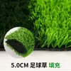 Césped artificial césped artificial jardín de infantes campo de fútbol fuera de la zona de juegos césped artificial de proyecto de enverdecimiento alfombra artificial césped artificial artificial cercado