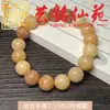 Pulsera de Raíz de Bodhi de Jade Blanco Tostado al Carbón Pata de Gato Pulsera Tallada Yi Ming Xian Yuan Estudiante Creativo Envoltura de Dedo Decoración Suave