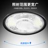 Ingeniería de comercio exterior lámpara minera UFO fábrica iluminación de fábrica 85-265v no aislada DOB amplia presión lámpara minera led