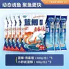 Cebo Dragon King Hate Pesca Salvaje Carpa Azul X5 - Fuerte Fragancia a Pescado Aroma Puro Cebo para Pesca en Taiwán, Pesca Salvaje, Carpa, Carpa de Hierba y Carpa Negra - Cebo Clásico de Tres Sabores