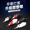 Panda No. 1 Señuelo Biónico de Rana Suave para Pesca en Agua Dulce, 15g, de Largo Alcance, Nuevo, Modificado, con Ruido