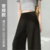 Calça Protetora Solar Rosa de Seda de Gelo para Mulheres, Verão Fina de Cintura Alta Emagrecedora de Perna Reta Fresca de Perna Larga, Calça Esportiva para Yoga Fitness