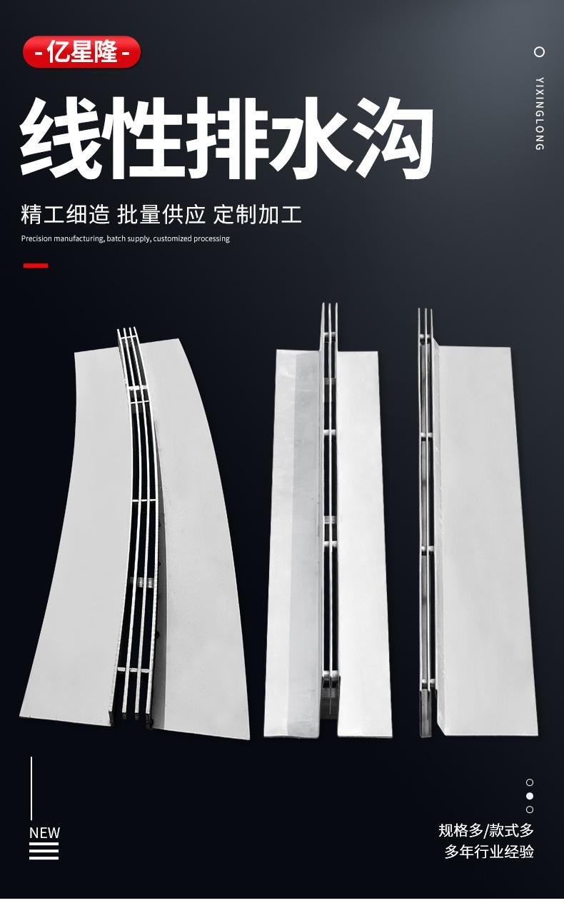 亿星隆详情_01.jpg