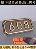 Placa de Número de Casa Estilo Chino Nuevo Sensación de Hogar Puerta de Entrada Pegatina Decorativa Número de Habitación Lujo Ligero Creativo Exterior