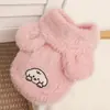 Colete com Capuz de Veludo Imitação de Visom para Gato Outono e Inverno Roupas para Animais de Estimação Cachorro Suprimentos Gato Sem Pelo Teddy Bichon Gato Britânico Curto