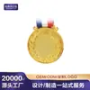 Amazon Tk Nuevo Medalla Espiga de Trigo Cabeza de Flor Espiga de Trigo Insignia de Aleación de Zinc Venta Directa de Fábrica Oro Plata Bronce Juegos Deportivos