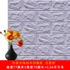Papel Tapiz Especial para Paredes Grises, Autoadhesivo, Impermeable, a Prueba de Humedad, Pegatinas de Pared 3D, Papel Tapiz para Decoración de Habitaciones, Pegatinas para Casas de Alquiler