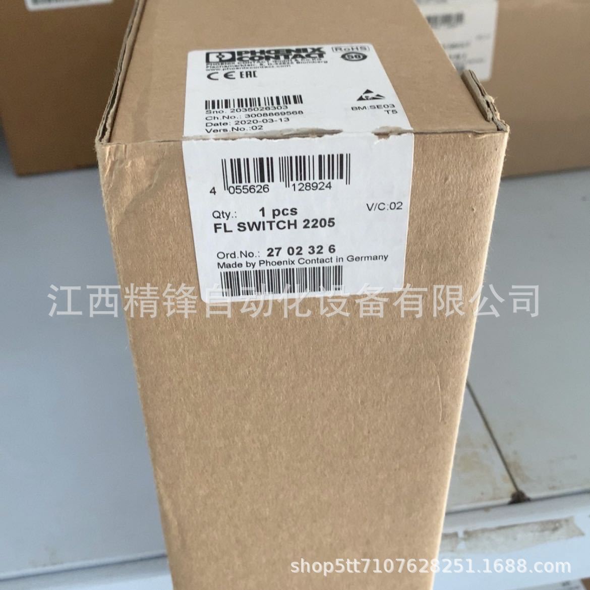 菲尼克斯电源TRIO-PS-2G 2903153 3