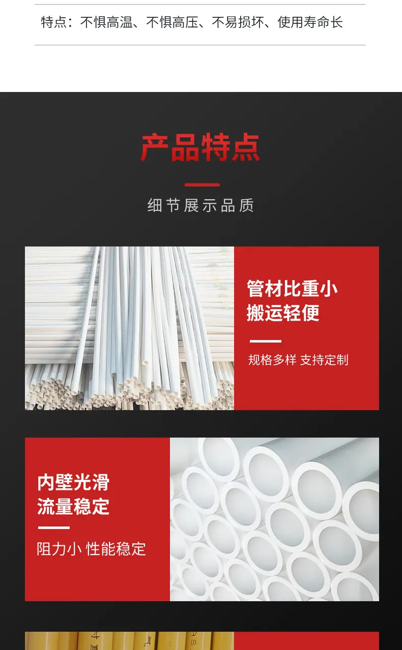 铝合金衬塑管_07