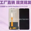 Pantalla LCD para Teléfono Móvil Adecuada para Oppo Realme C25Y Ensamblaje de Pantalla C21Y Pantalla de Visualización LCD