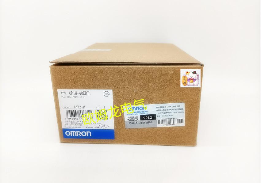CP1W-40EDT1_副本