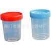Copo de sucção de urina automático 60/80ml Copo de urina a vácuo 90/100ml Copo de urina com pressão negativa 120ml Copo de coleta de urina de plástico
